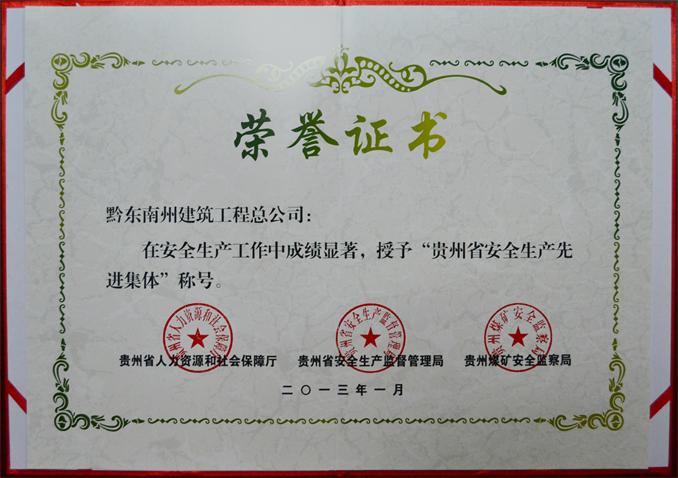 伟易博(中国区)官方网站