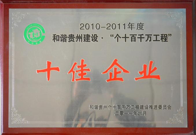 伟易博(中国区)官方网站