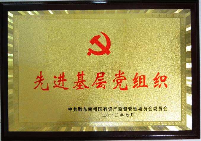 伟易博(中国区)官方网站