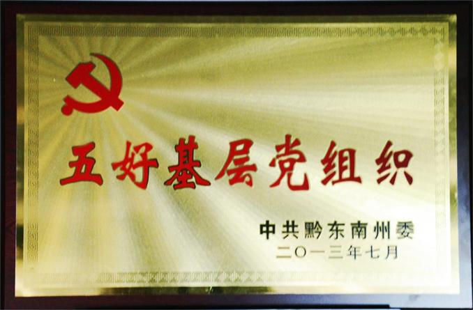 伟易博(中国区)官方网站